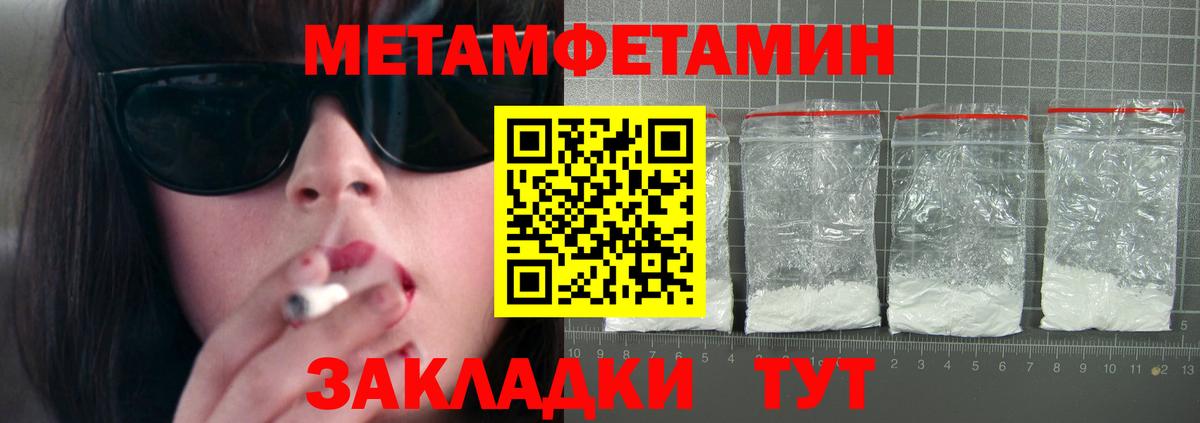 АМФЕТАМИН Premium  АМФЕТАМИН  Дальнереченск  Вход с VPN  АМФ 