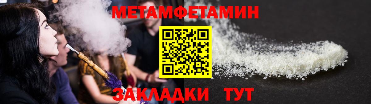 Amphetamine Premium Дальнереченск