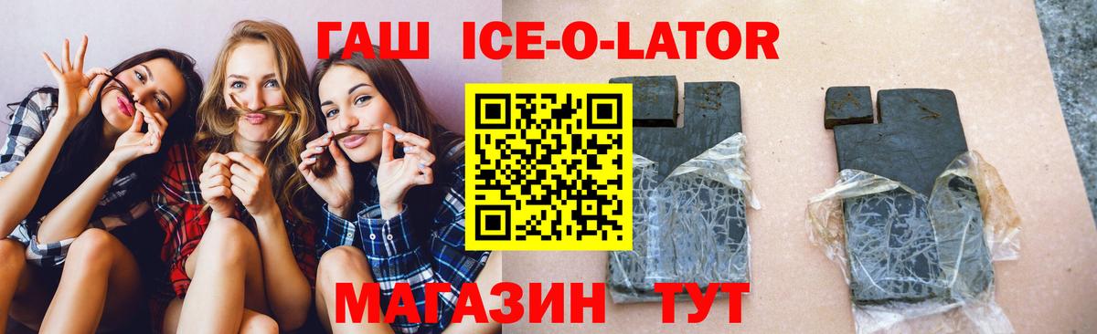 Гашиш Cannabis  Вход с VPN  ГАШ VHQ  Дальнереченск 