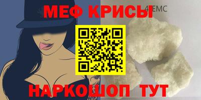 прущая мука Гагарин