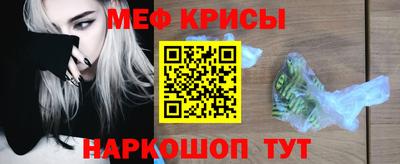 прущая мука Гагарин