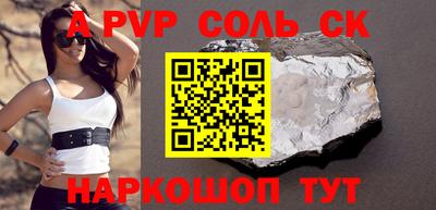 СК Гатчина
