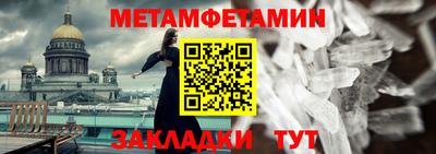 СК Гатчина