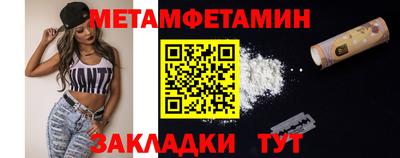 прущая мука Гагарин