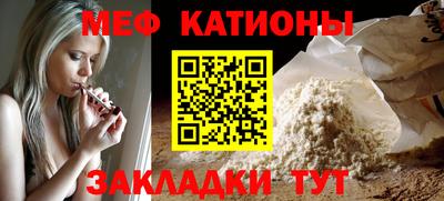 прущая мука Гагарин