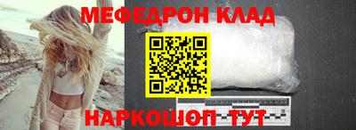 прущая мука Гагарин