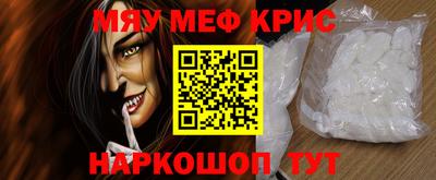 прущая мука Гагарин