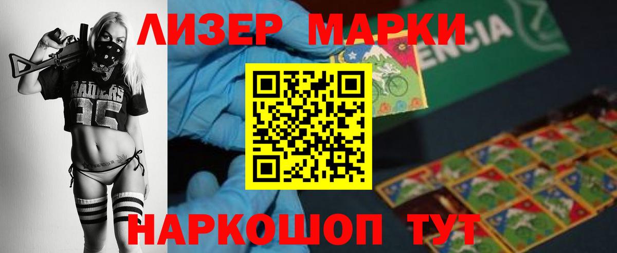 LSD-25 экстази ecstasy  Вход с VPN  ЛСД экстази  hydra ССЫЛКА  LSD-25 экстази кислота  Дальнереченск 