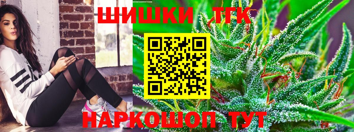 Марихуана конопля Дальнереченск